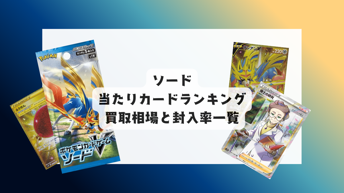 ポケモンカード 280枚セット　スンスンねこきん推しまとめ買いok様　限定 状態B】ゼルネアスGX SR (098/094) [SM6] の通販・買取価格（ポケモン