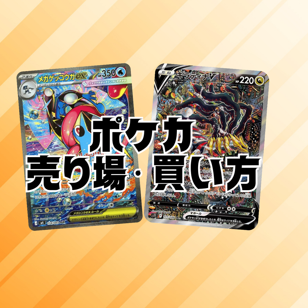 2026年】ポケカが売ってる場所は？販売店一覧と手軽に購入する方法 