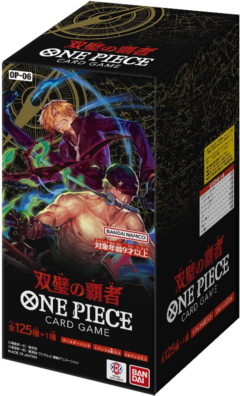 ONE PIECE - ★値段交渉歓迎★２BOX【双璧の覇者・新時代の主役】ワンピースカード　OP-06 Amazon.co.jp: バンダイ (BANDAI) ONE PIECEカードゲーム 双璧の