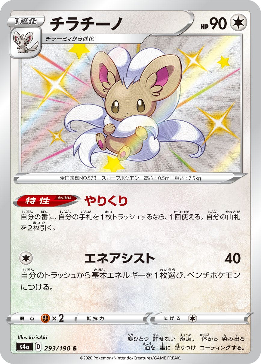 ポケモン③ 楽天市場】【中古】ポケットモンスター ホワイト : Come to Store