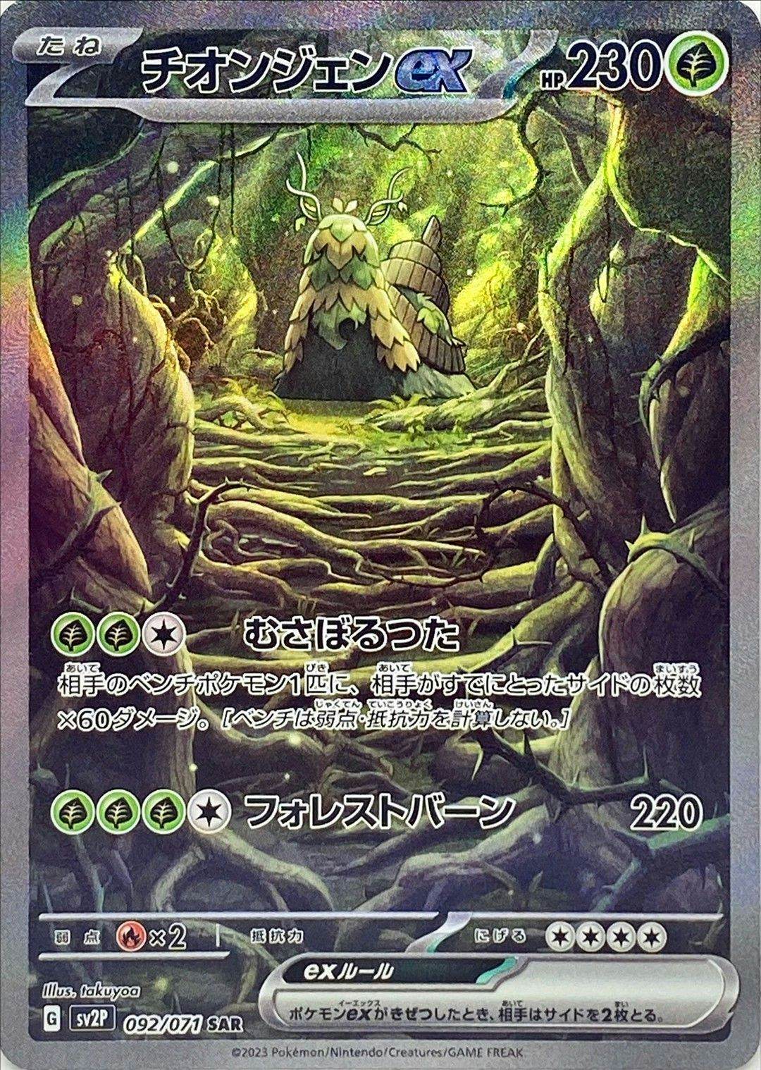 3e46beae-6071-44d2-a7e8-