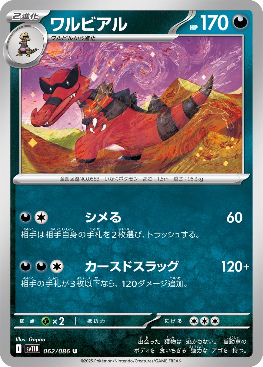 520f91aa-c181-4937-bac3-