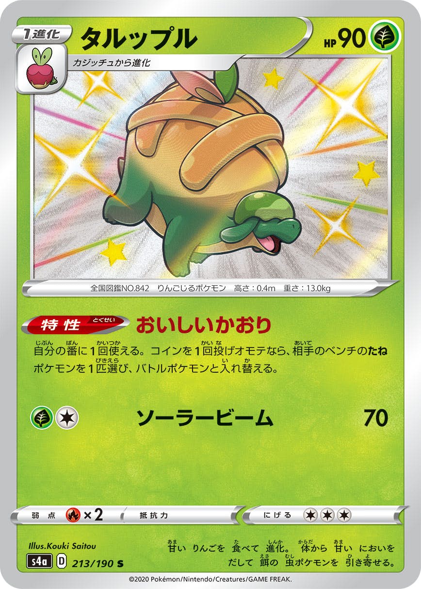 5ee705c8-4bdd-4d0d-9c81- 5ee705c8-4bdd-4d0d-9c81-
