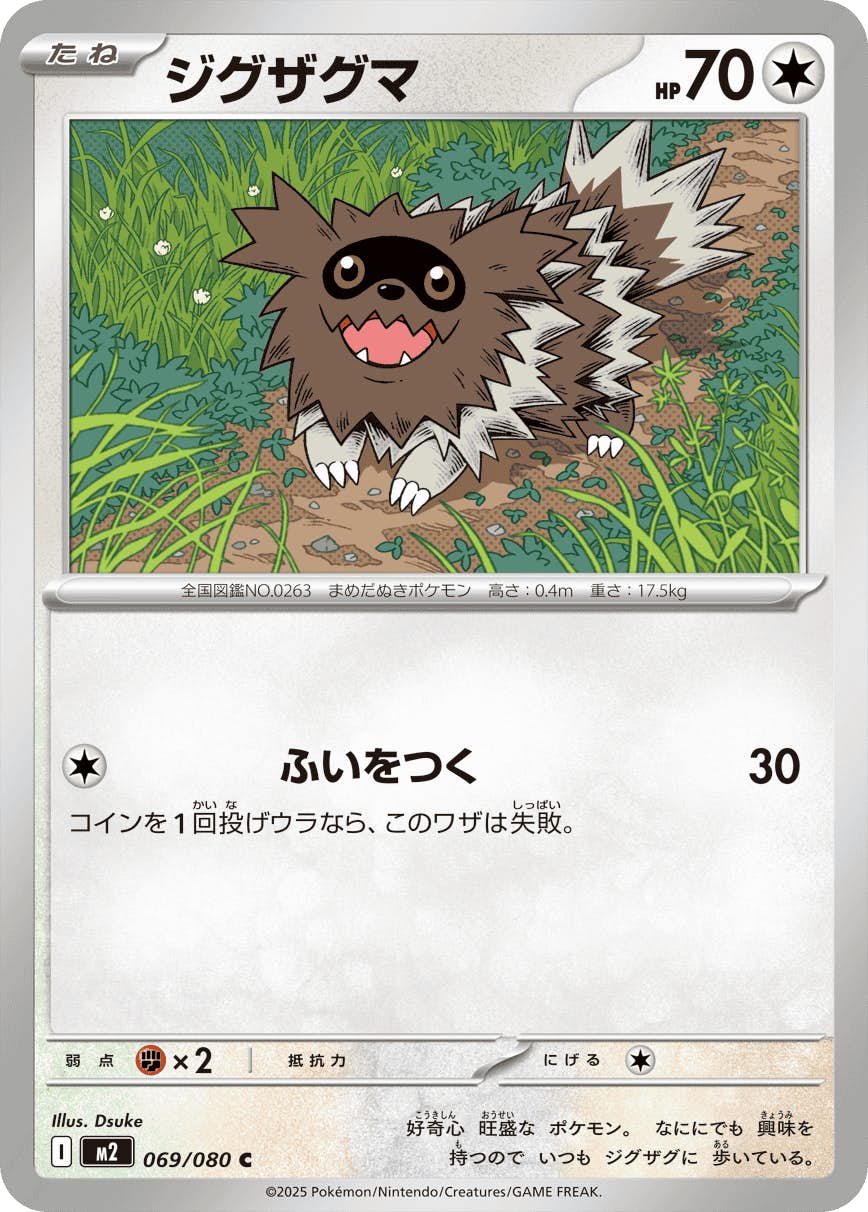 ま*な様 ポケカ PK-XY-P-268 マギアナ | ポケモンカード,XYシリーズ