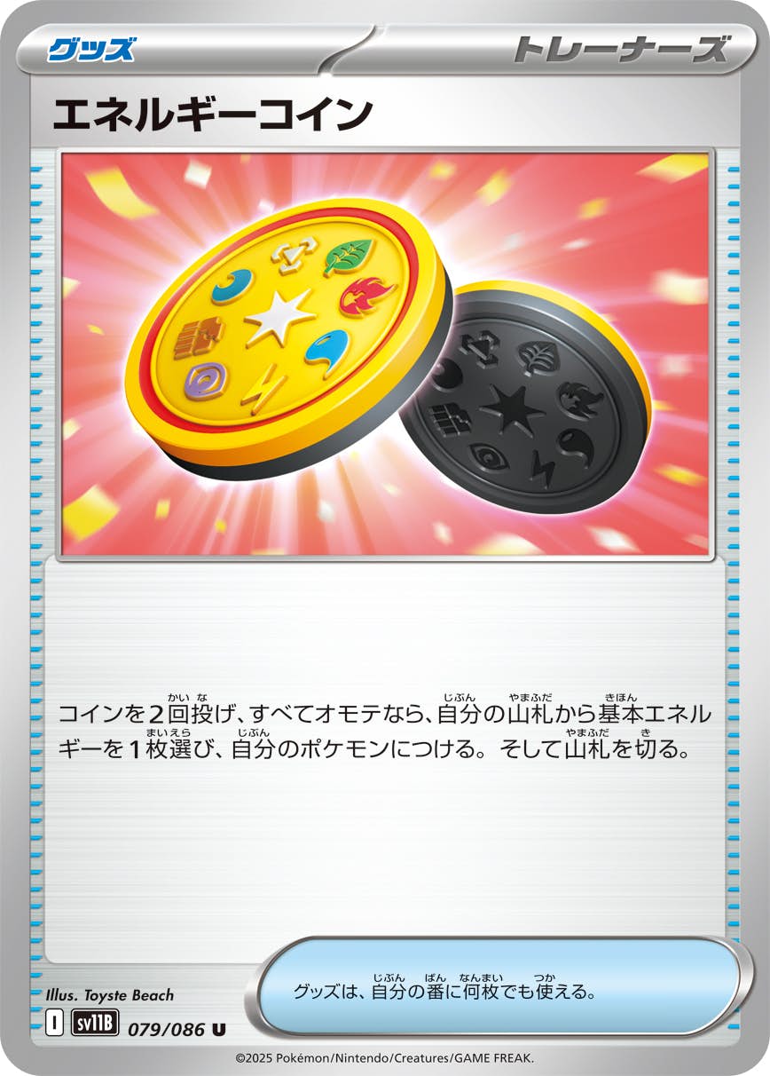 ポケカ 中国 151 ニドラン コイン 金色 シークレット 51RABYKaqZL._AC_SY200_QL15_.jpg