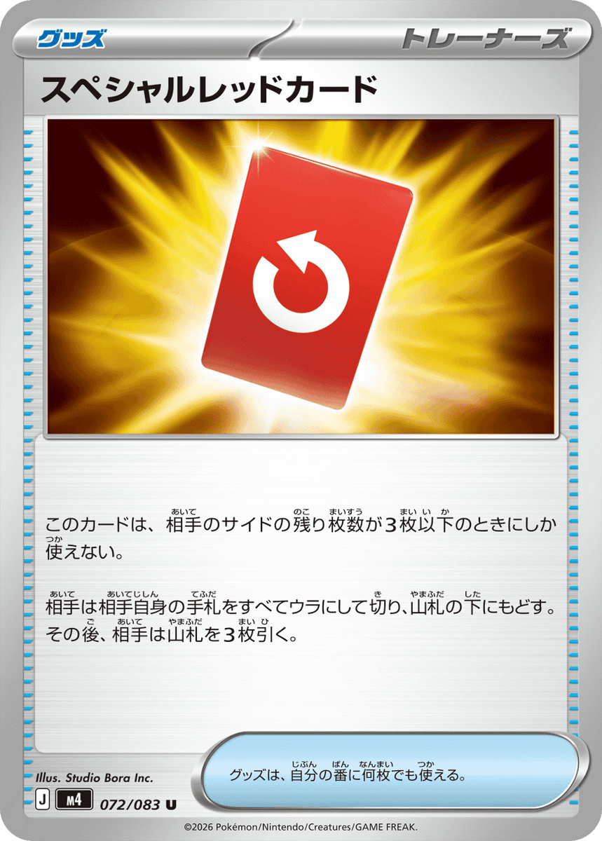 71117f7f-6065-40e7-a44b-