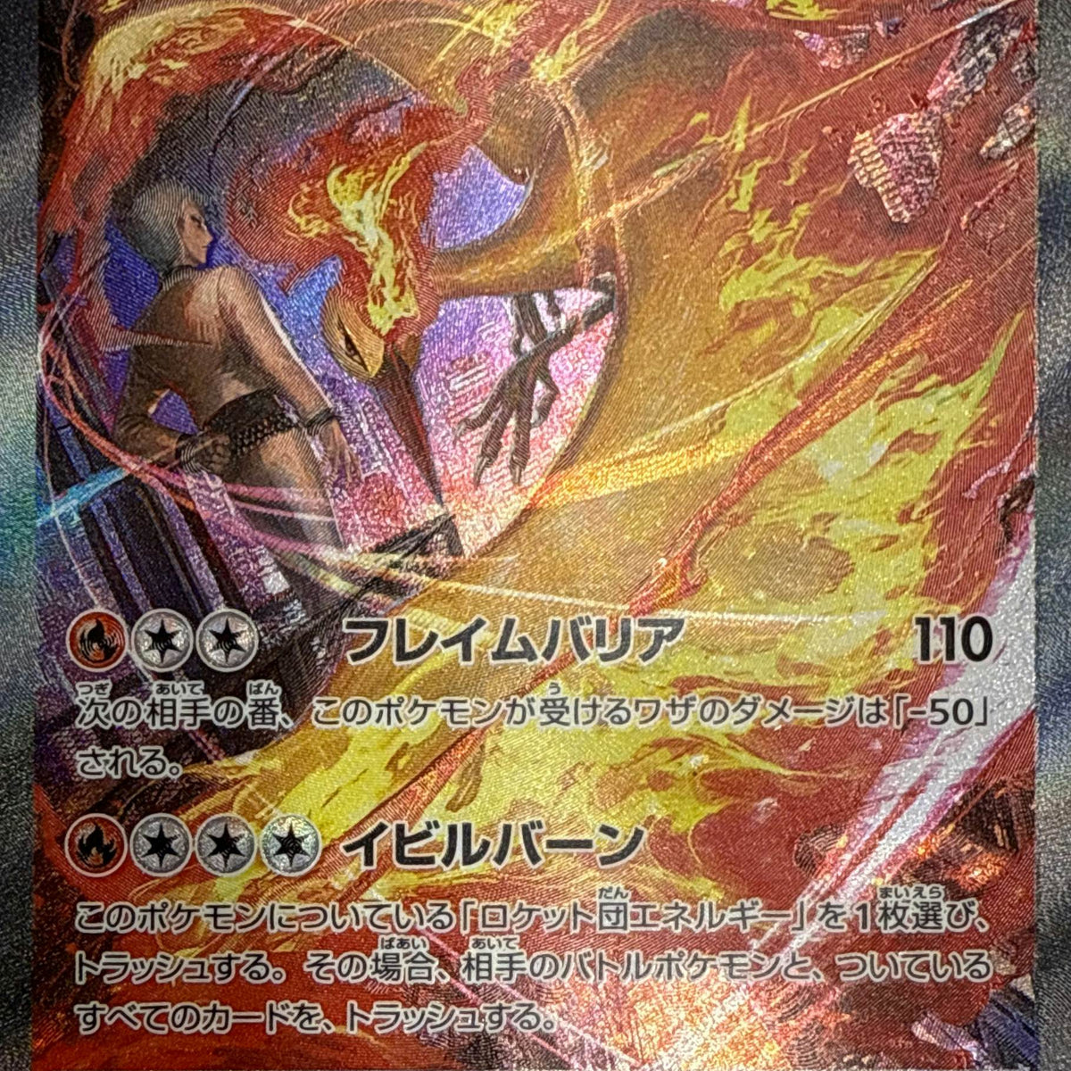 773fb160-a04c-4fbb-ae55- 