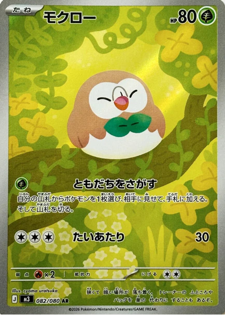 7854bd2c-5e54-437c-b833-