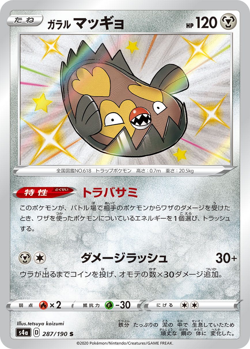 ポケモンカード 引退品 3デッキ+α ポケモンカード引退品 デッキ入り - メルカリ