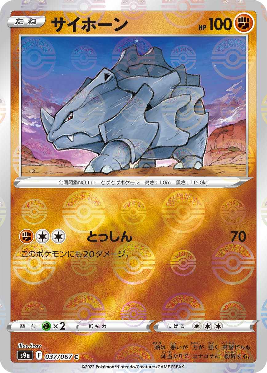 ■日本未発売■ ポケモン USA 北米版 ポケモンレンジャー ガーディアンサイン 楽天市場】ポケモンカードゲーム サーナイト&ニンフィアGX SR