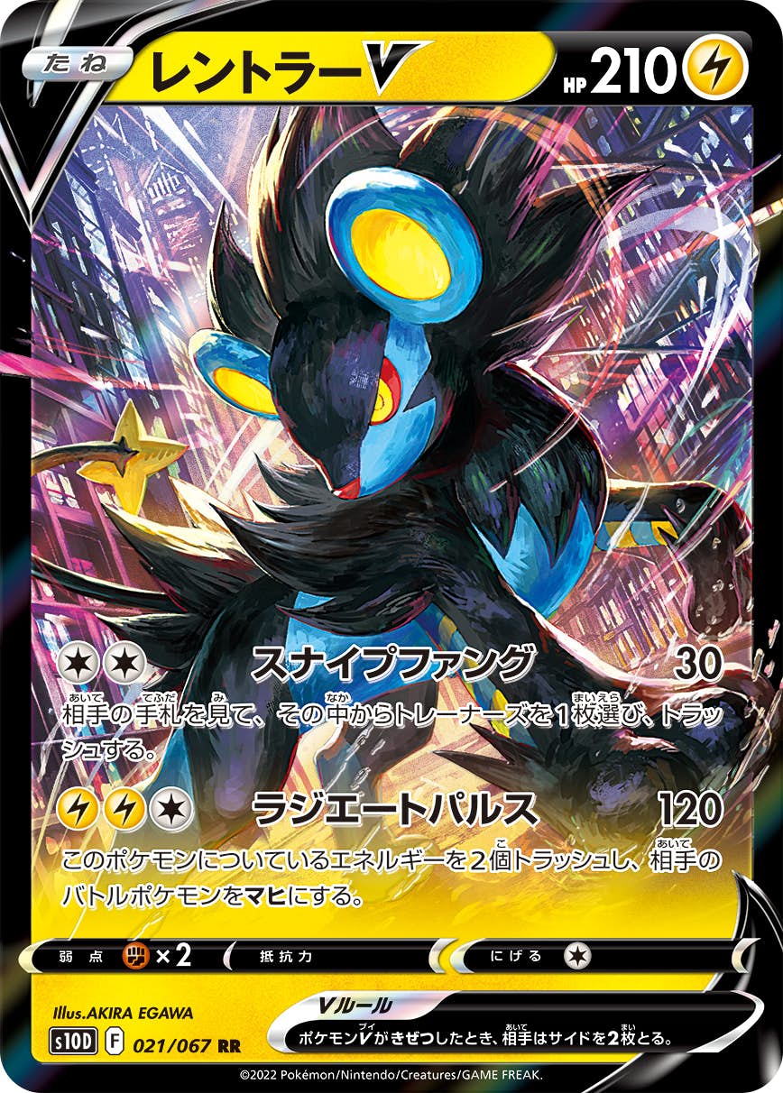 ポケモン進化図鑑カード、レンズまとめ売り ポケモンカード メガ進化セット - メルカリ