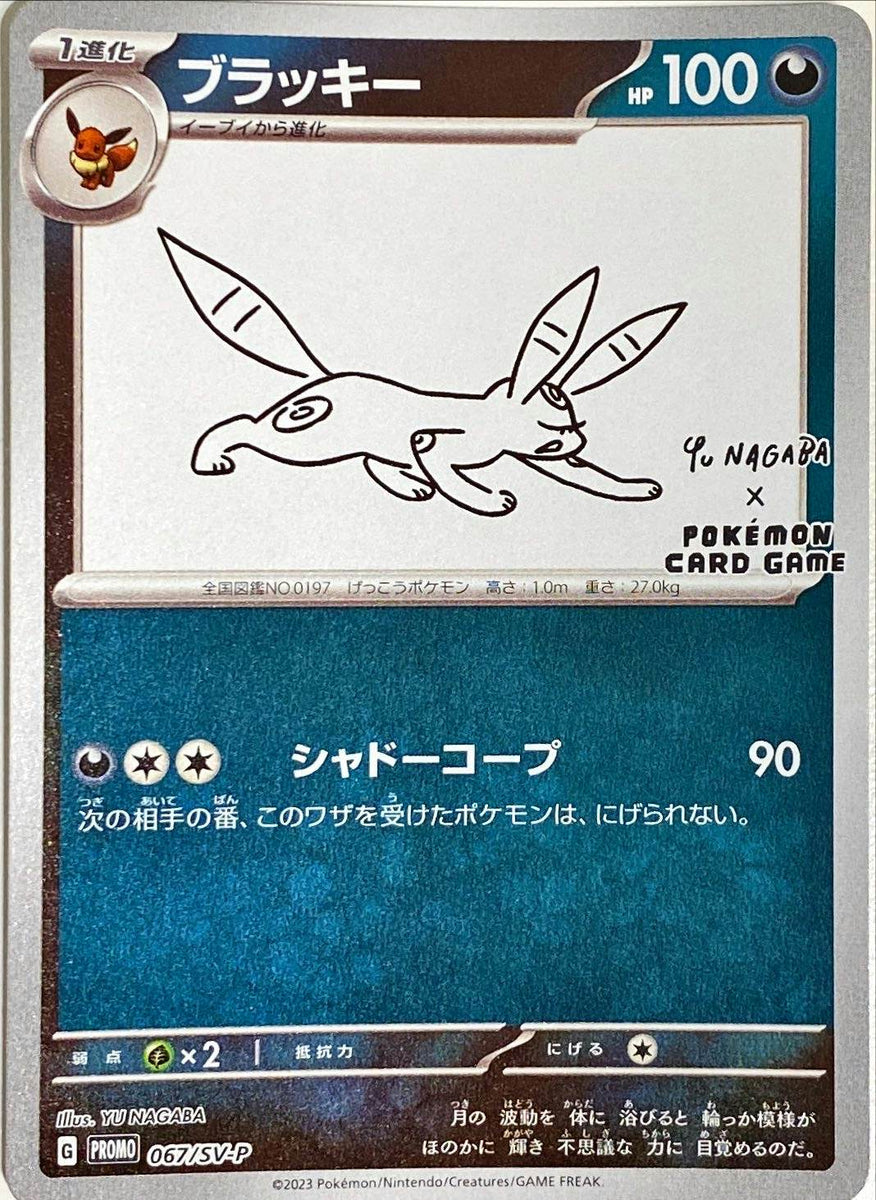 8bc5b616-ab47-4c40-84eb- 
