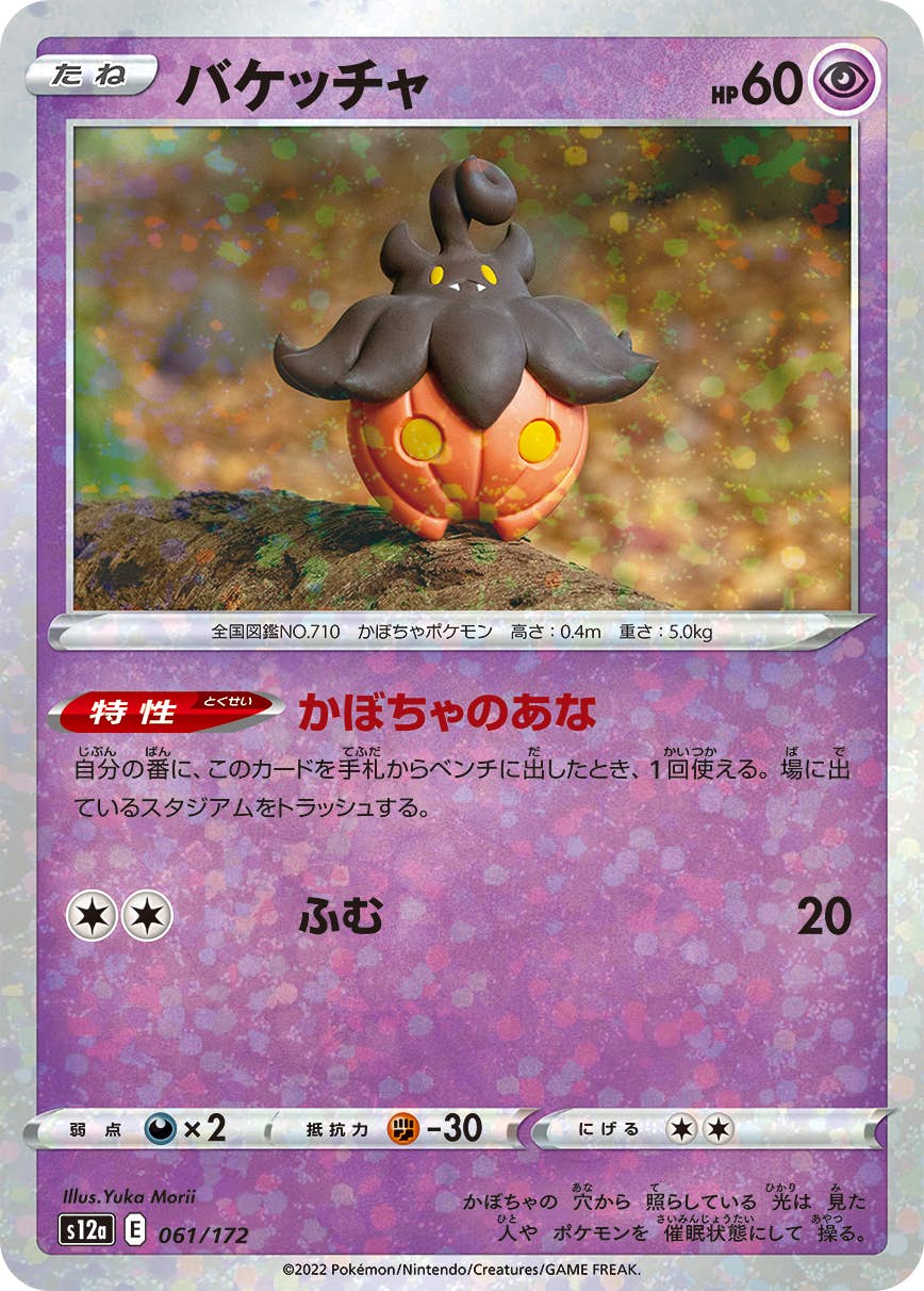 A1755 ポケモン 大量 レジェンド ミラー 34枚 A1755 ポケモン 大量 レジェンド ミラー 34枚 ポケモンカード