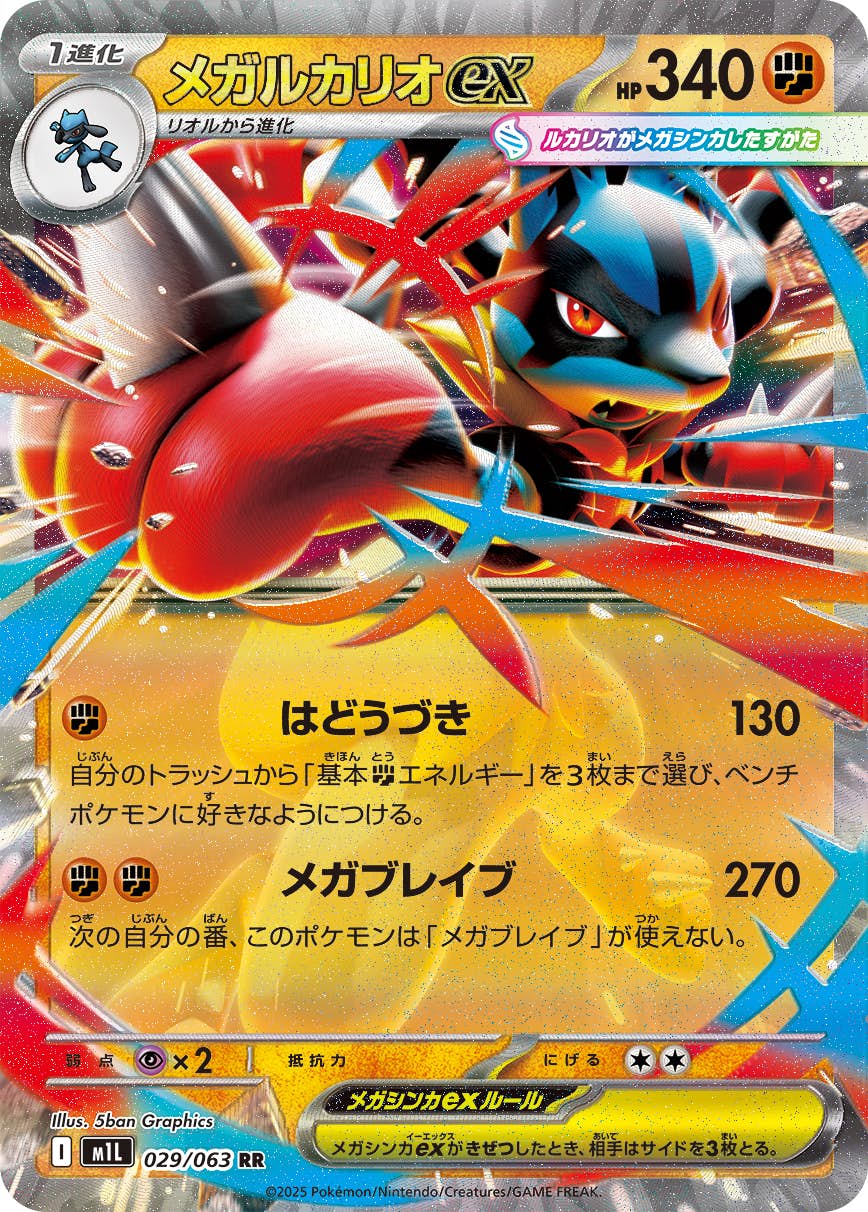 ポケモンカード ex RR 約300枚 まとめ売り ポケモンカード サケブシッポex SRカード RRカード まとめ売り