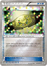 153/BW-P BW-Pプロモカード PROMO 殿堂ベルト Palace Cards Pokemon | Promo Japanese Pokemon | Prices #153/BW-P Belt ポケモンカードゲーム