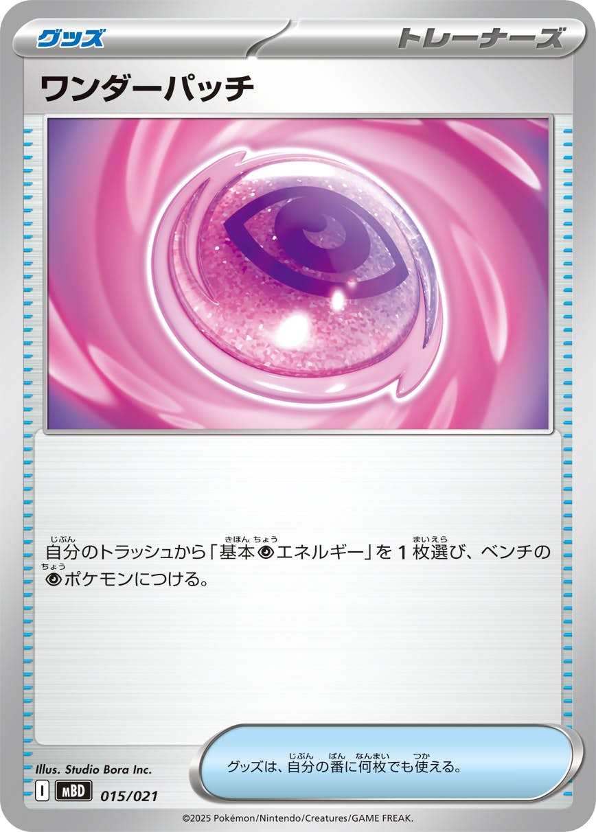 adf60c1f-a5b1-4c5f-af79-