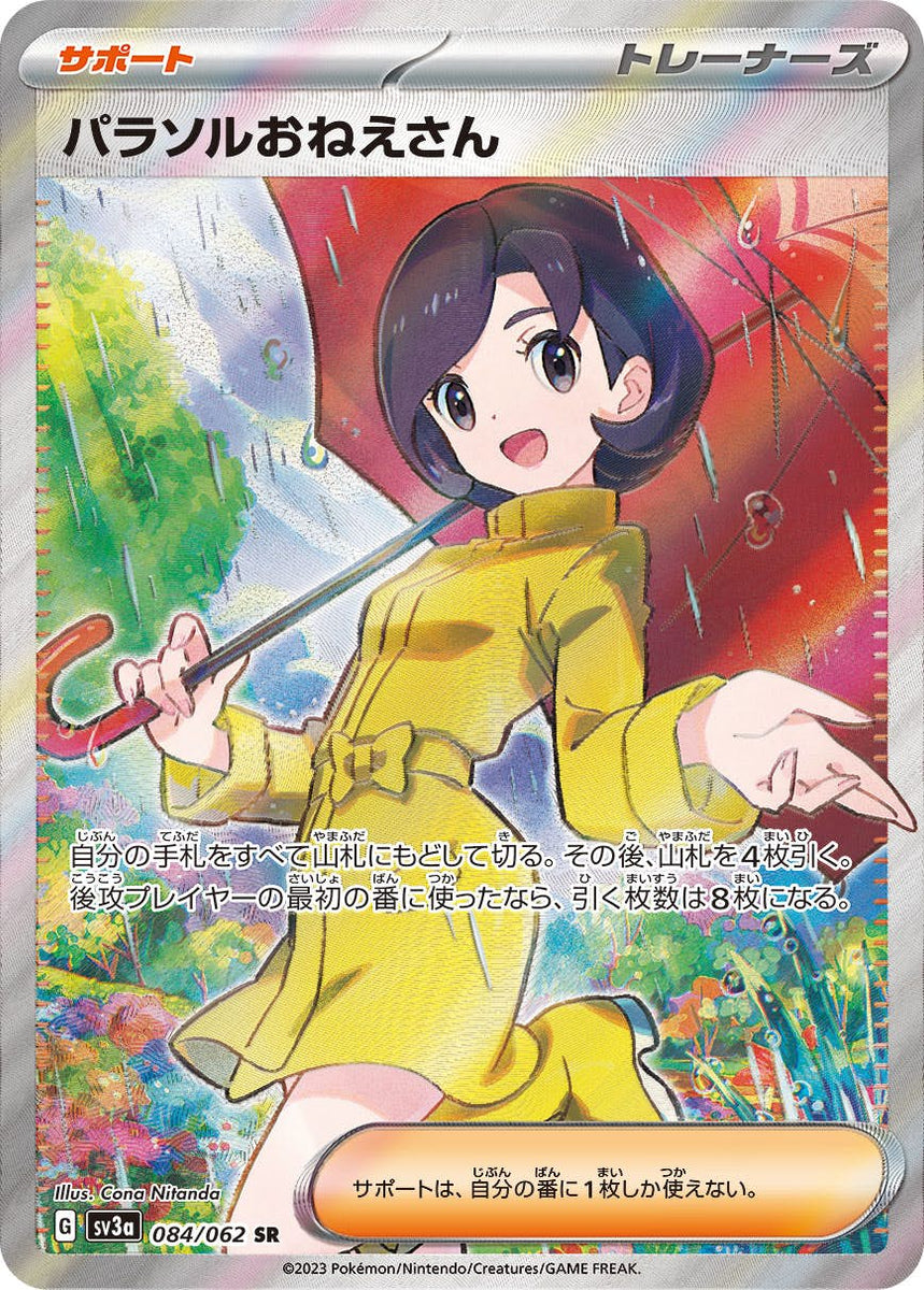 c64d664f-0f53-4a5f-bd51- 
