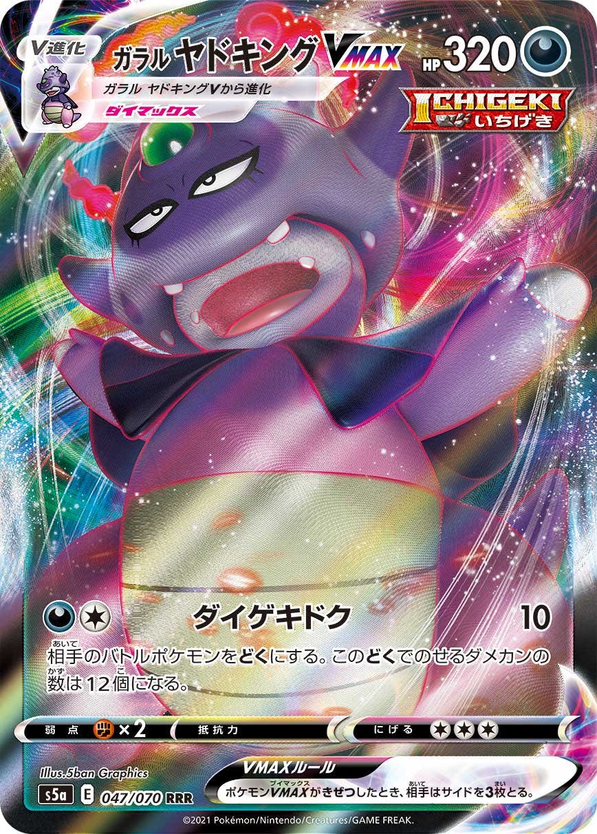 ポケモンカード ホログラム ホロ - メルカリ