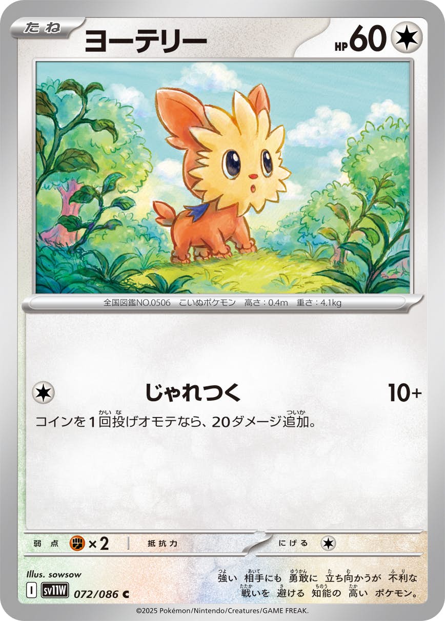 e60c8802-cbc4-49d7-b5b0-