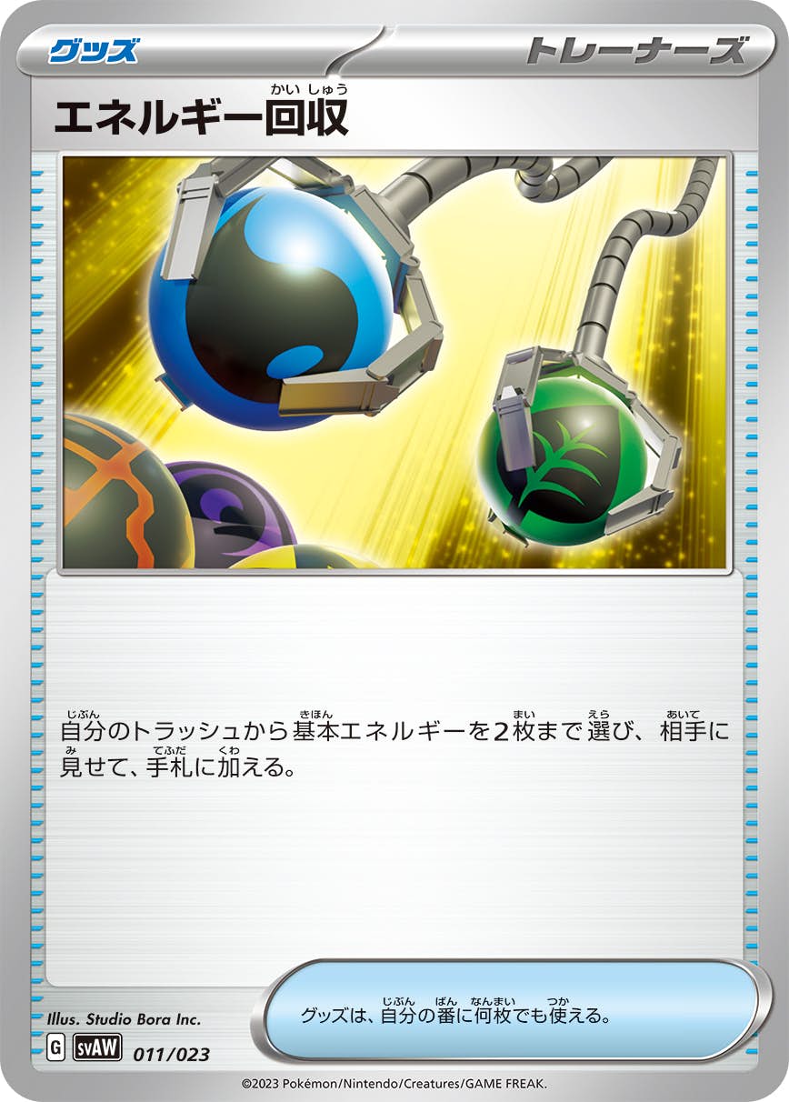 人気ブラドン e790a31d-680c-4f3e-84a9- ポケモンカードゲーム