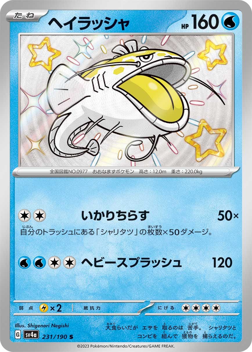 f3b858fc-cf2f-423e-92d4-
