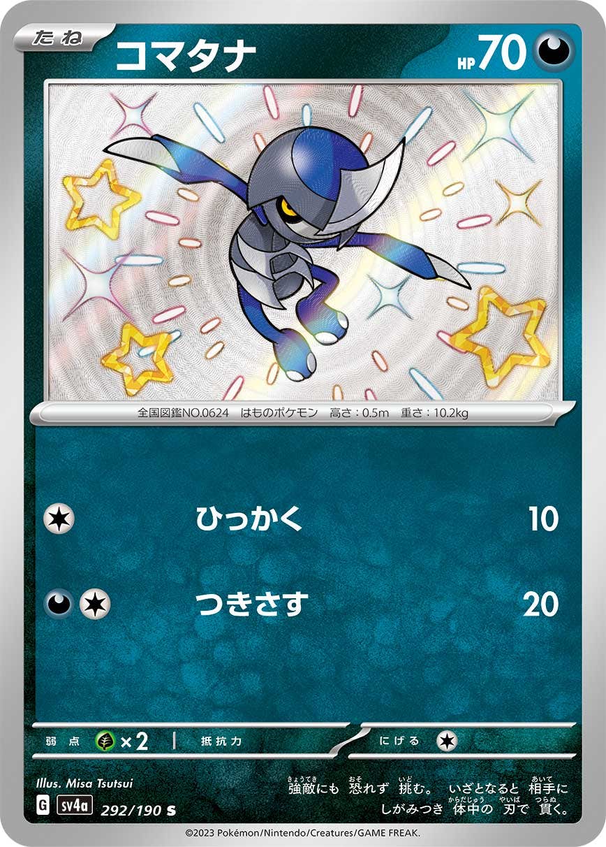 ただのポケモン好き様 リクエスト 2点 まとめ商品 ゆう様 リクエスト 2点 まとめ商品 - メルカリ