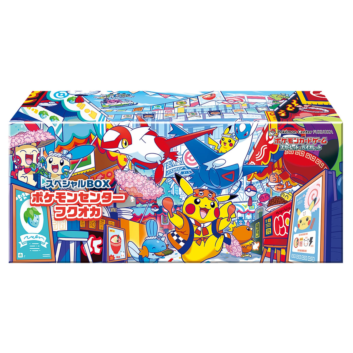 新品 未開封 ポケモンセンター トウホク ヒロシマ フクオカ スペシャル 