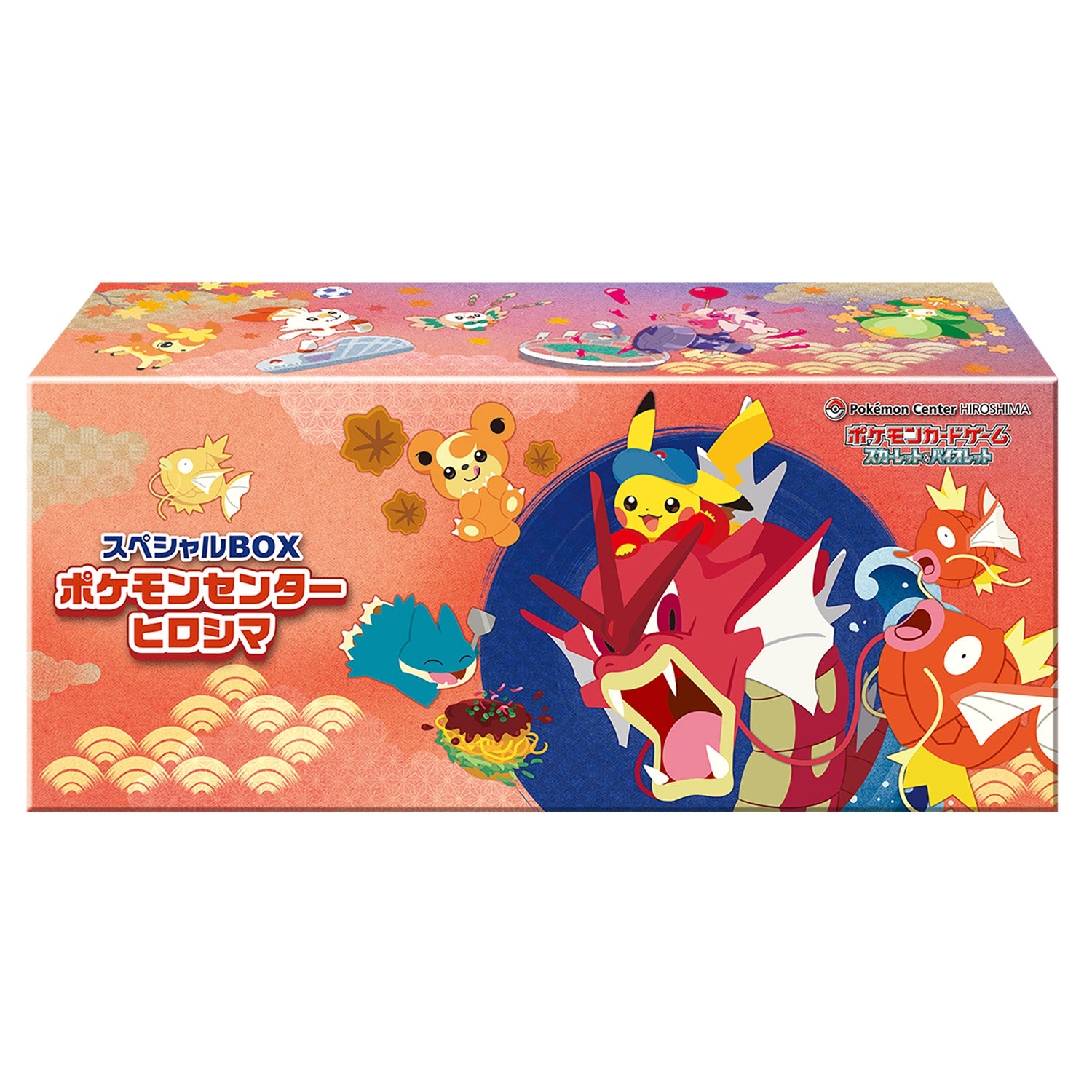 スペシャルBOX「ポケモンセンターヒロシマ」 hiroBOX_c9a3da6a-4eec-4221-
