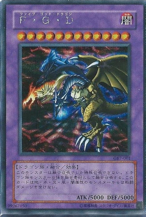 FGD(MP01-JP015) {MSR}【状態A】