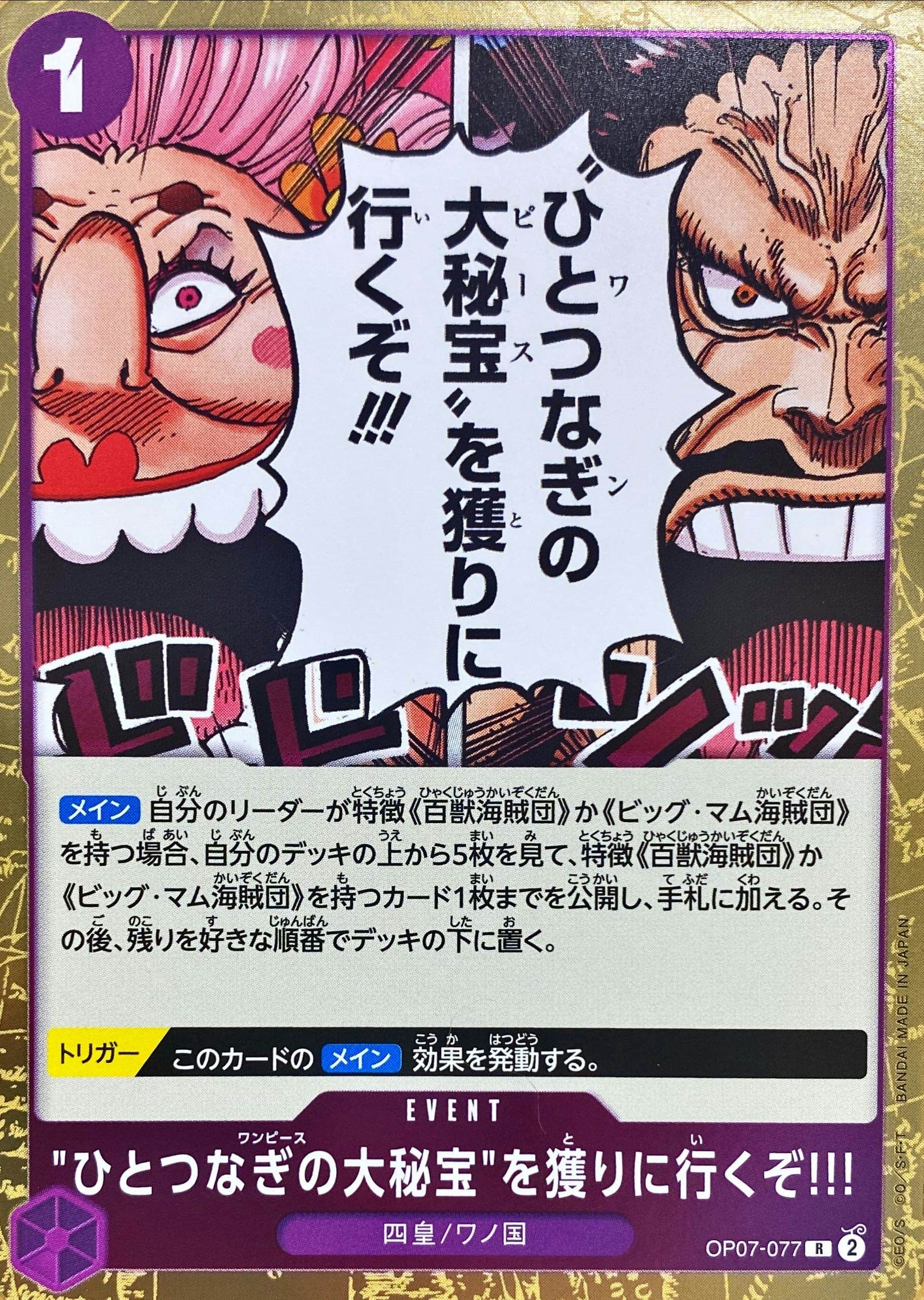 ポケモンカード　ワンピースカード　遊戯王カード引退品 Yahoo!オークション -「ワンピースカード 引退」の落札相場
