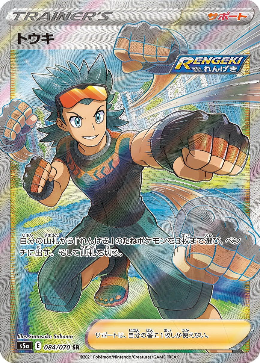 Amazon.co.jp: ポケモンカード151 sv2a 強化拡張パック