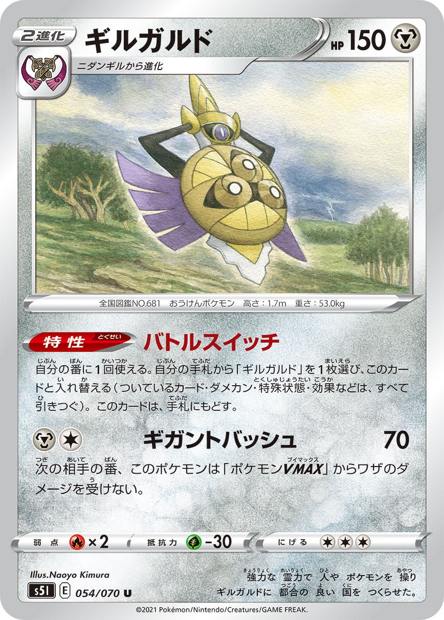 ポケモンカードゲーム uhyoko タケルライコex(hp:240/はじけるほうこう/きょくらいごう)の効果