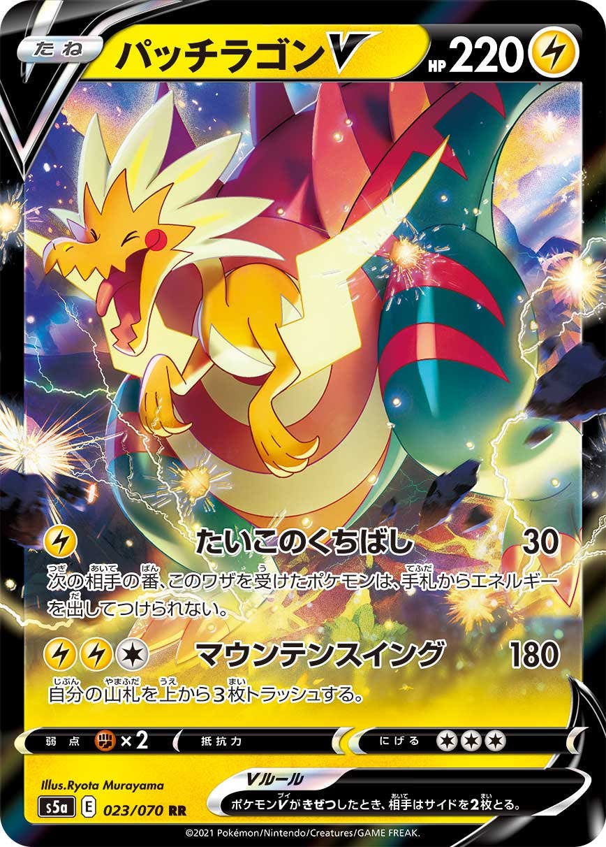 ポケモン - Vクラ追加!!!　ポケモンカードサポート　バラまとめ売り3 ポケモンカード バラ 3パック - メルカリ