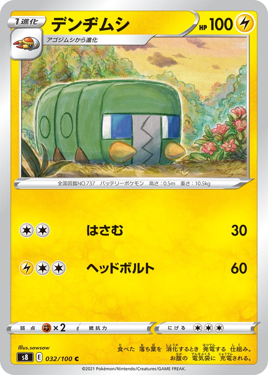 【毎日100円値下げ】 ゴールデンでんでん虫 カード 未開封 新品未開封 電伝虫メジャー ゴールデン電伝虫｜Yahoo!フリマ（旧