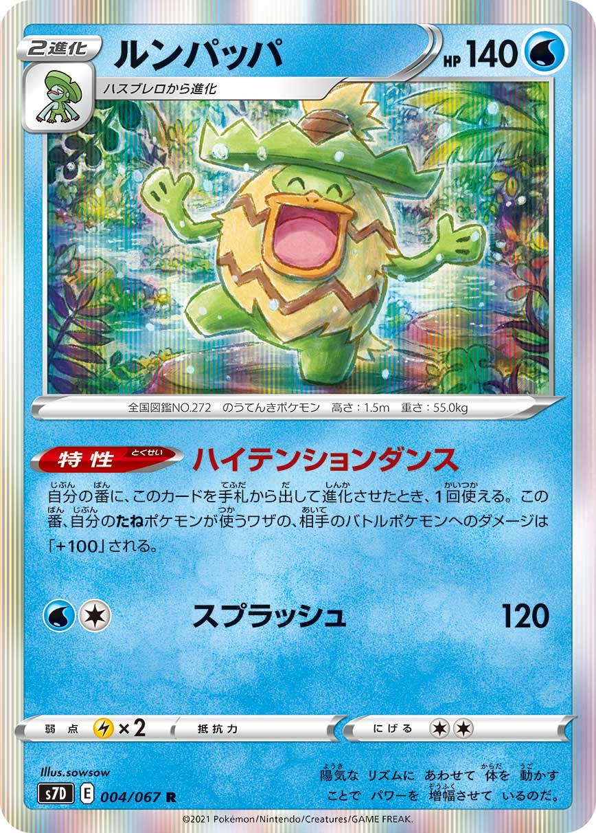 image_de3af99a-617a-4f60-9aab-