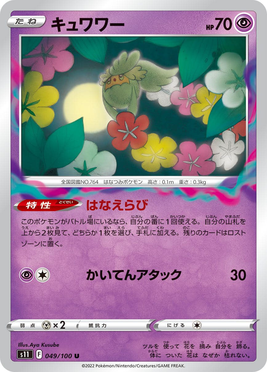 ポケモンカード　UR 100枚 s-l1200.jpg
