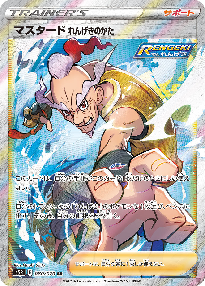 200枚限定★真贋証明付きレイキカード TOP CARD - 名古屋市大須のトレーディングカード専門店