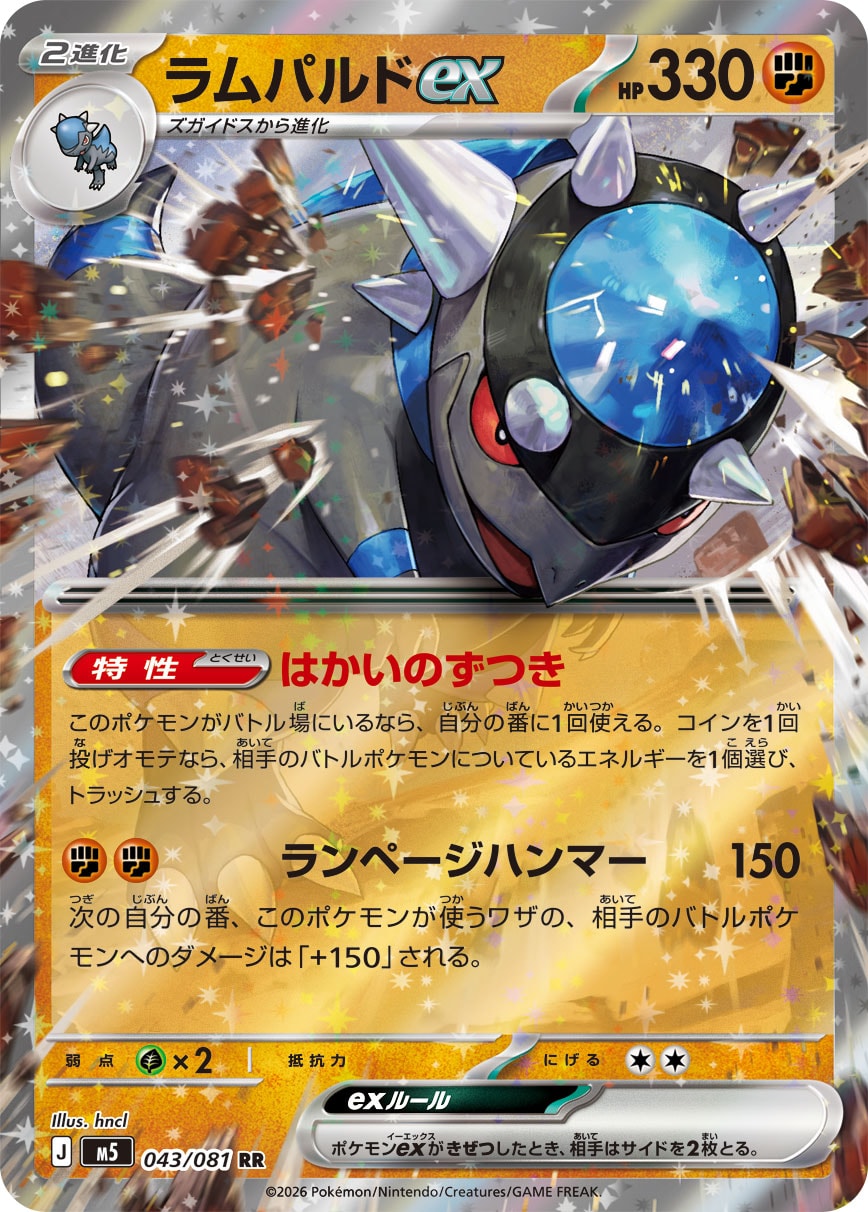 R*a様 ポケモンカード まとめ売り EX GX V ramRR_b7fd53a8-0b2c-4091-b2fa-