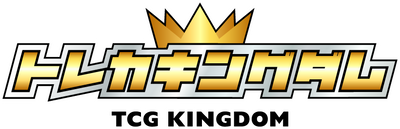 トレカ(TCG)通販・買取ならトレカキングダム