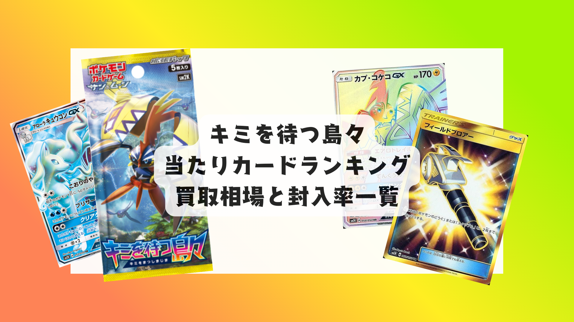 最終値下げ】【海外限定絶版】 色違い Mレックウザ スリーブ 65