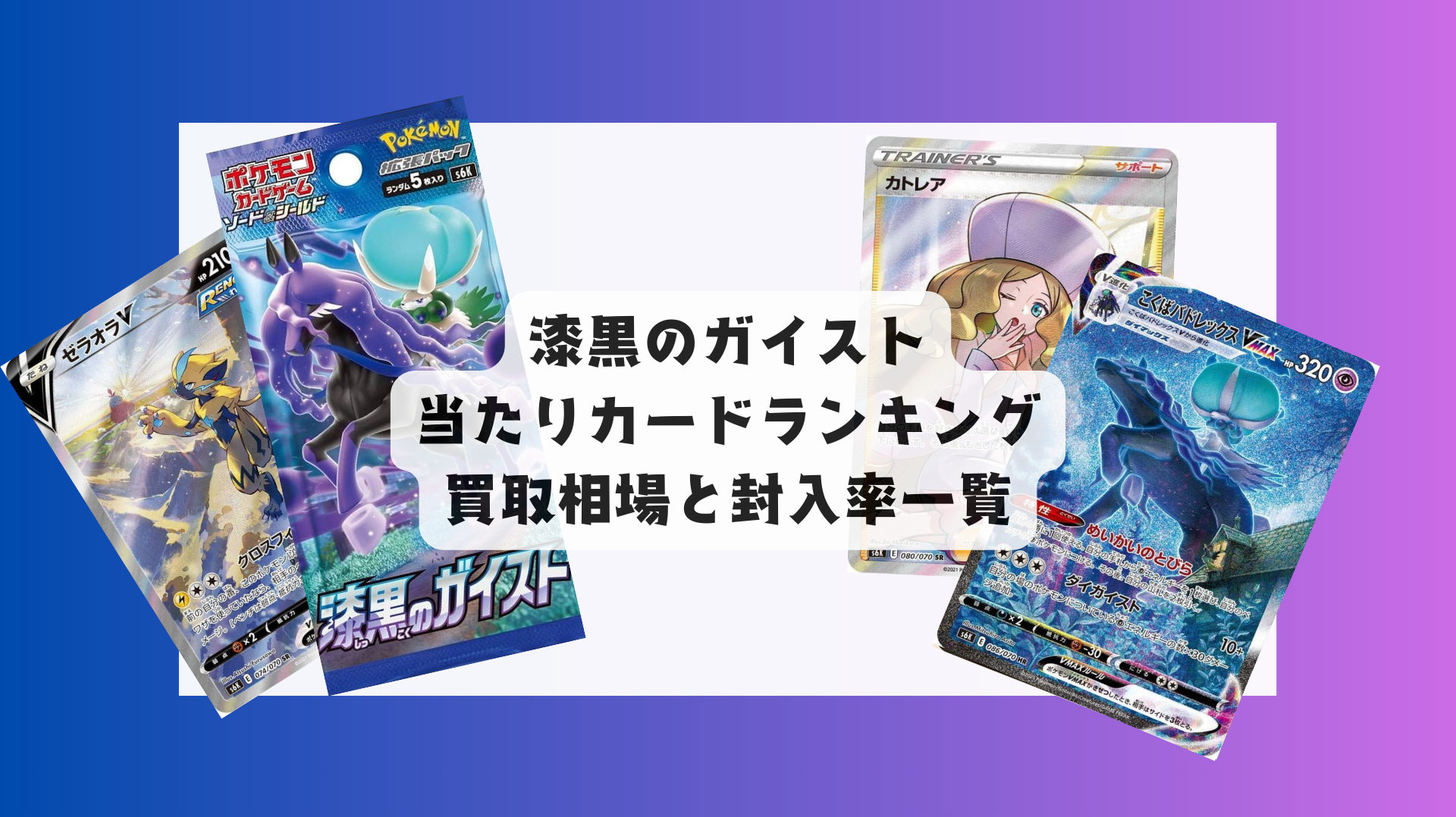 ポケカ カビゴン 17枚 AR 1125 ポケカ カビゴン 17枚 AR 1125 カビゴン| ポケモンカードゲーム