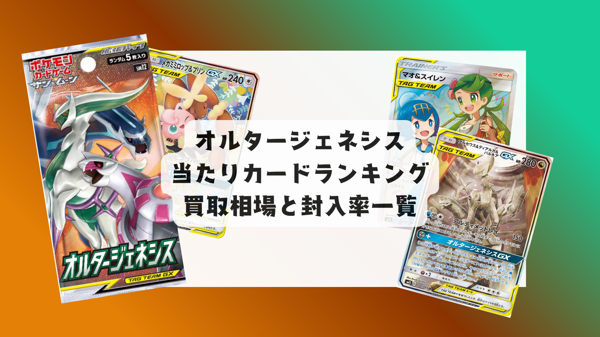 ポケモンカード サーチ済みパック メガブレイク1120パック ポケモンカード サーチ済みパック メガブレイク1120パック