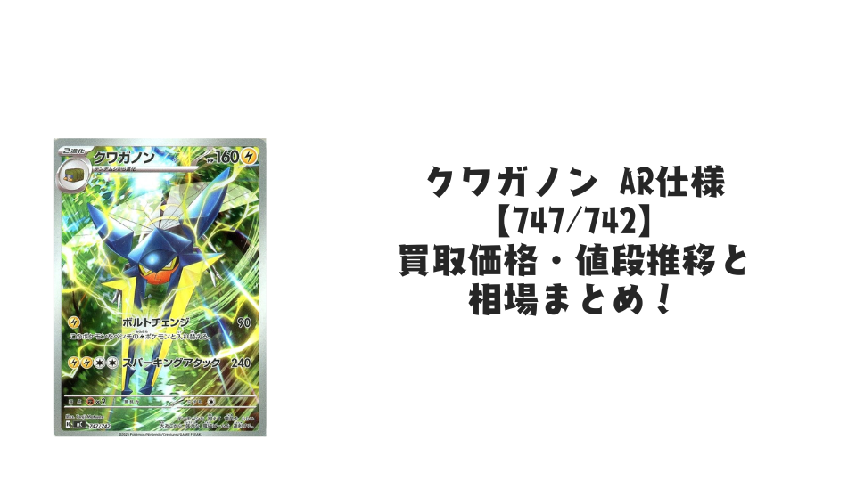 CGC10 PSA10 以上 クワガノン ar MC PSA 10 N's Zekrom AR 210/193 M2a CGC10 PSA10 以上 クワガノン ar MC PSA 10 N's Zekrom AR 210/193 M2a