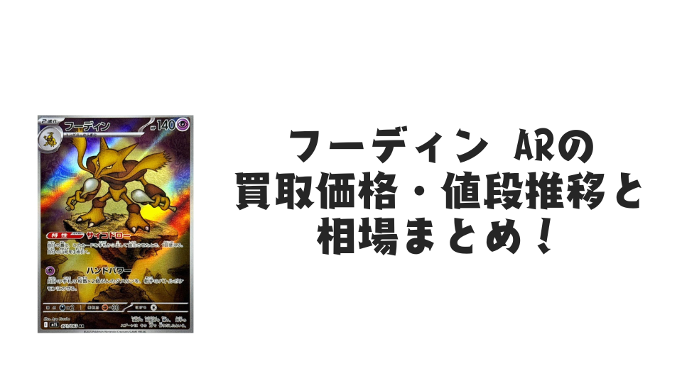 マッシブーンGX SSR SM8b GXウルトラシャイニー 228/150 マッシブーンGX(228/150 SSR) | SSR | ドラゴンスター