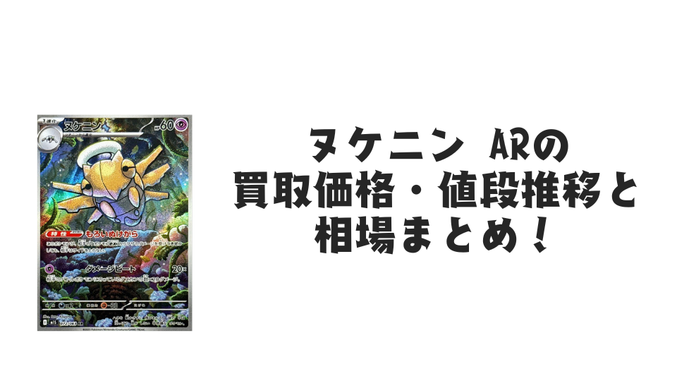 早い者勝ち！メガトウキョーのピカチュウ HP70 訳あり商品 ジャンク品 メガトウキョーのピカチュウ PROMO XYシリーズプロモーション