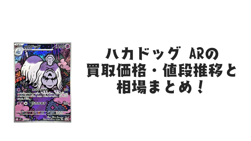 【BGS 10 ゴールドラベル】ゲンガー CHR カード bg791 BGS 10 ゴールドラベル】ゲンガー CHR カード bg791 ポケモン