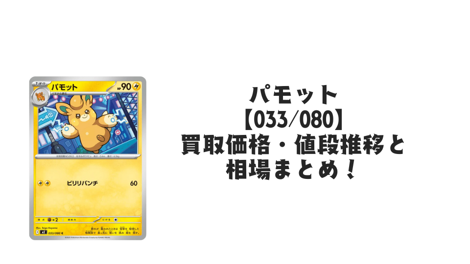 リザードン chr商品一覧(ポケモンカード) – トレカ(TCG)通販 リザードン chr商品一覧(ポケモンカード) – トレカ(TCG)通販