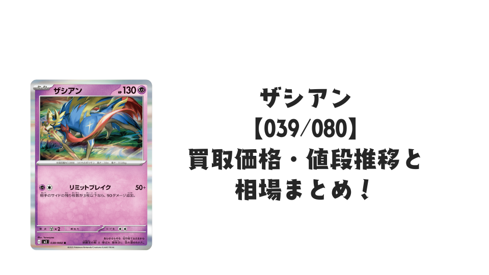 状態A-】デオキシスδ‐デルタ種(1ED) ☆ (022/052) [PCG7] の通販