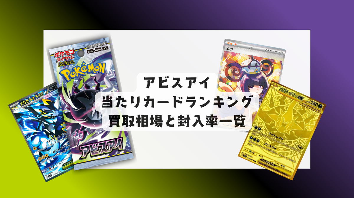 漫才ごっこピカチュウ【407/SM-P】の買取価格・値段推移と相場まとめ 漫才ごっこピカチュウ【407/SM-P】の買取価格・値段推移と相場まとめ