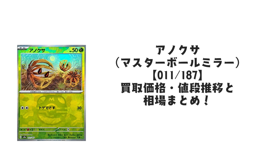 バンギラス デルタ種 psa10 極美品 1ed ポケカ バンギラス デルタ」の バンギラス デルタ種 psa10 極美品 1ed ポケカ バンギラス デルタ」の